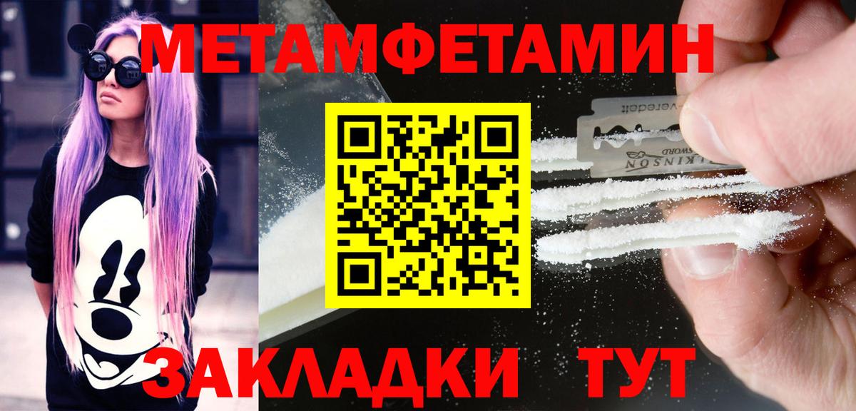 Amphetamine  Вход с VPN  Кудымкар  Амфетамин VHQ 