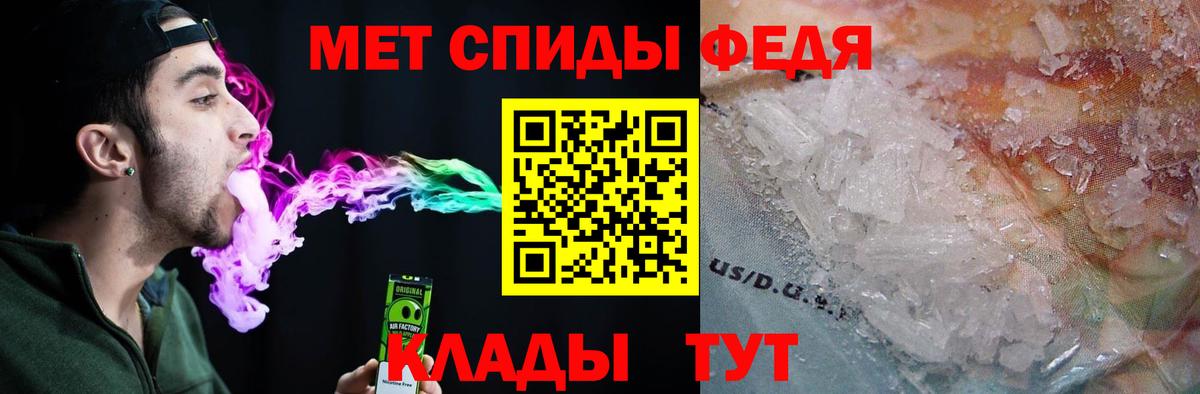 АМФ Розовый Кудымкар