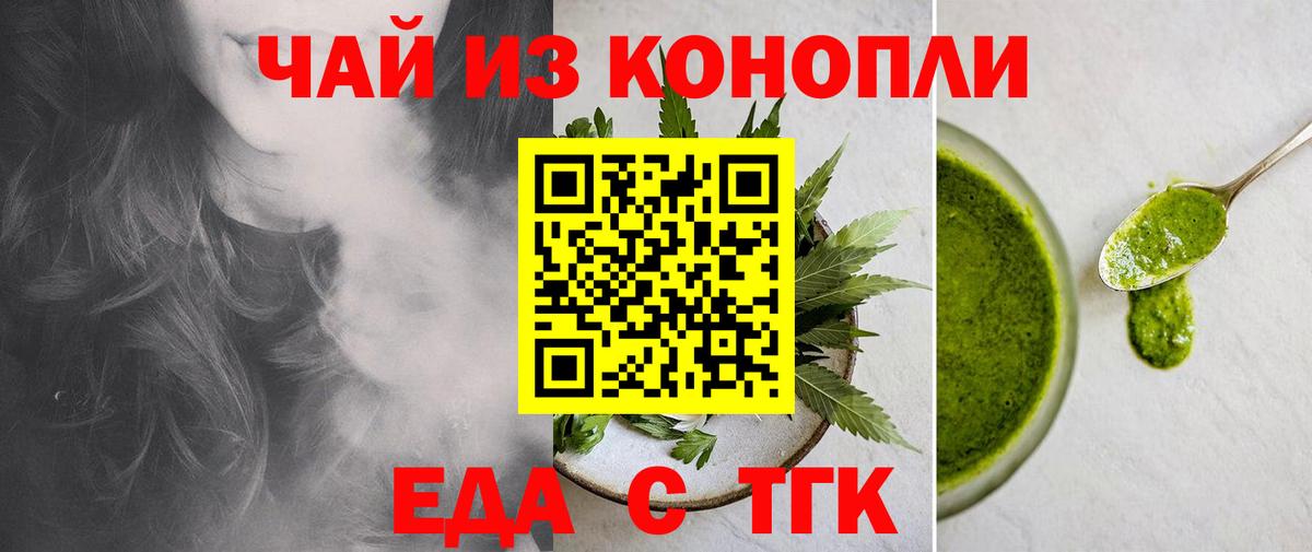Кудымкар  Canna-Cookies марихуана  Вход с VPN 
