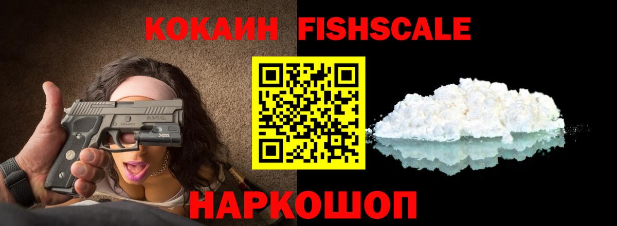 Кокаин Перу  COCAIN Перу  Кудымкар  Вход с VPN 