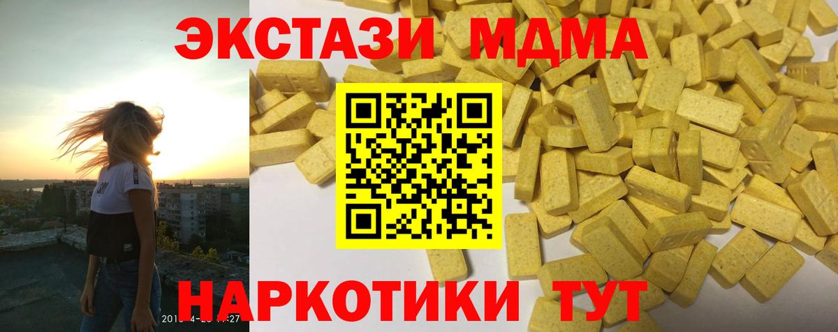 ЭКСТАЗИ ешки Кудымкар