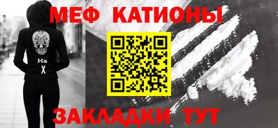 прущая мука Комсомольск-на-Амуре