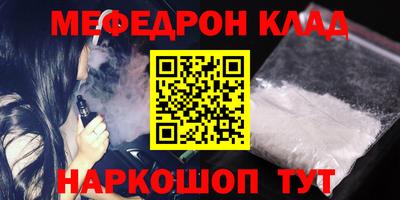 дживик Коммунар