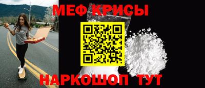 прущая мука Комсомольск-на-Амуре