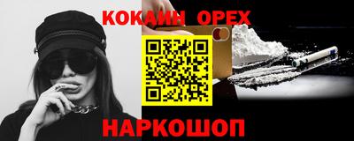 кокаин VHQ Конаково