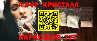 прущая мука Комсомольск-на-Амуре