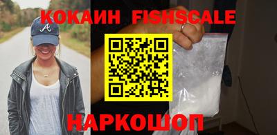 кокаин VHQ Конаково