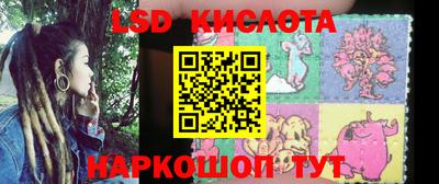 дживик Коммунар