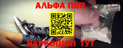 кокаин VHQ Конаково