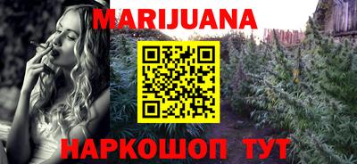 прущая мука Комсомольск-на-Амуре