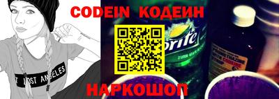 дживик Коммунар