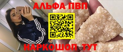 прущая мука Комсомольск-на-Амуре