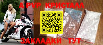 прущая мука Комсомольск-на-Амуре
