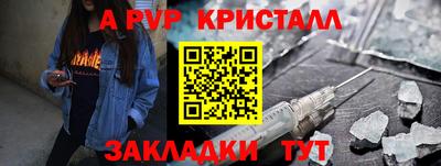 дживик Коммунар