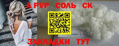 дживик Коммунар