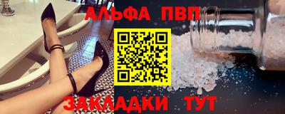 прущая мука Комсомольск-на-Амуре