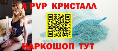 прущая мука Комсомольск-на-Амуре
