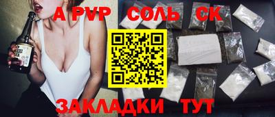 кокаин VHQ Конаково