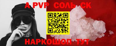 прущая мука Комсомольск-на-Амуре