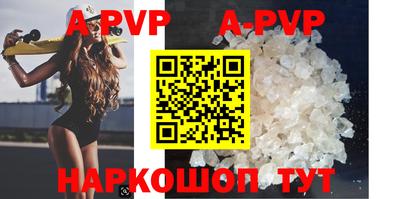кокаин VHQ Конаково