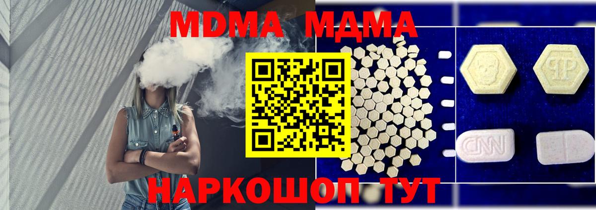 MDMA VHQ Кудымкар