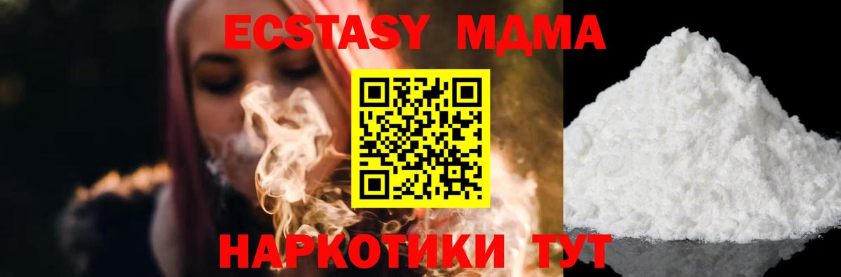 ГАШИШ Кудымкар
