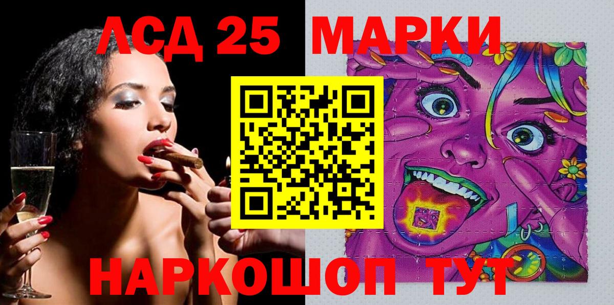 Марки 25I-NBOMe 1500мкг  наркотики  Кудымкар  Вход с VPN 