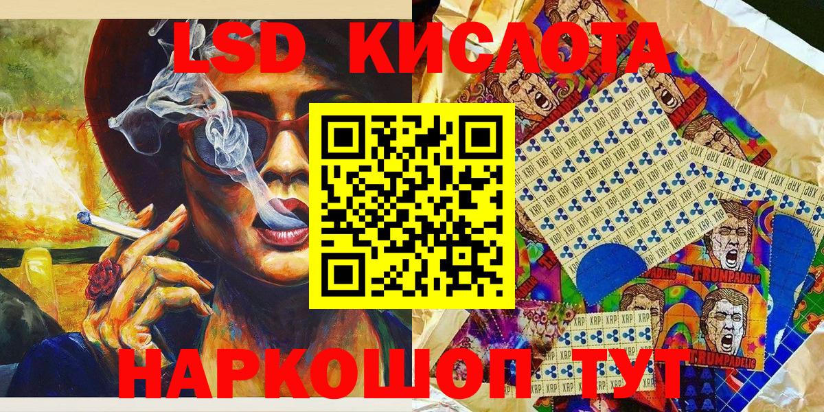 Наркотические марки 1500мкг Кудымкар
