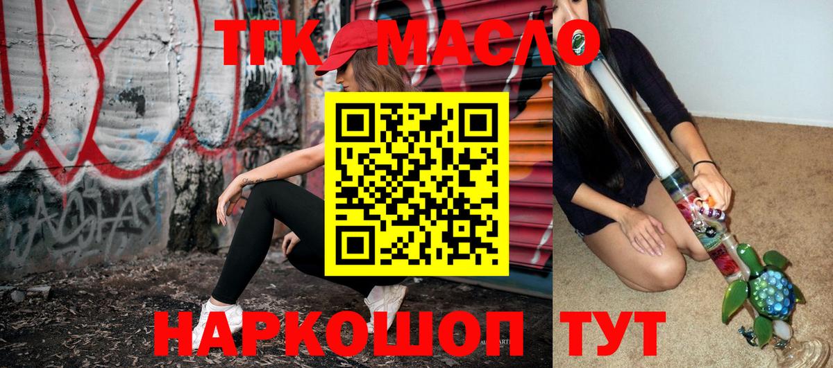 COCAIN  Метамфетамин  Метадон  Кудымкар  LSD-25  Вход с VPN  Меф кристаллы  Канабис 