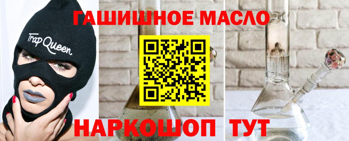 купить наркотики сайты  Вход с VPN  Кудымкар  Дистиллят ТГК вейп 