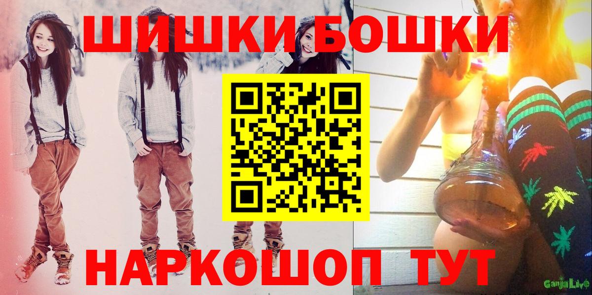 Конопля конопля  Бошки марихуана MAZAR  Кудымкар  Бошки марихуана конопля  Вход с VPN 